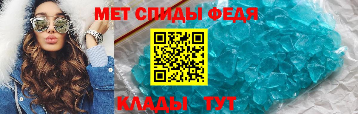 АМФ 97%  АМФЕТАМИН  Сланцы  Вход с VPN 