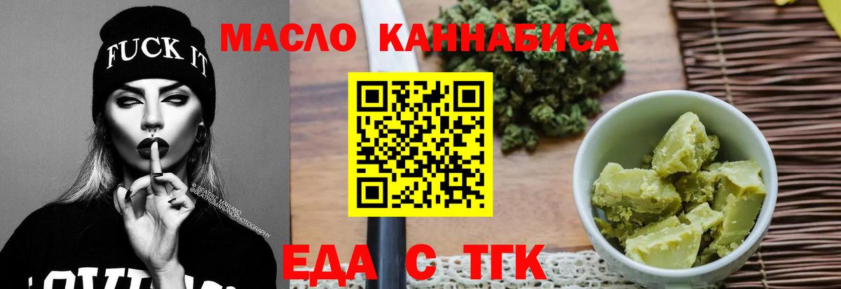 Canna-Cookies марихуана  Вход с VPN  Сланцы 