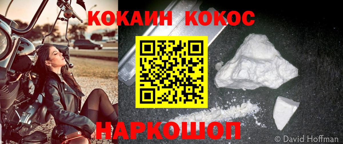 COCAIN Боливия  Вход с VPN  Сланцы  наркотики  КОКАИН Боливия 