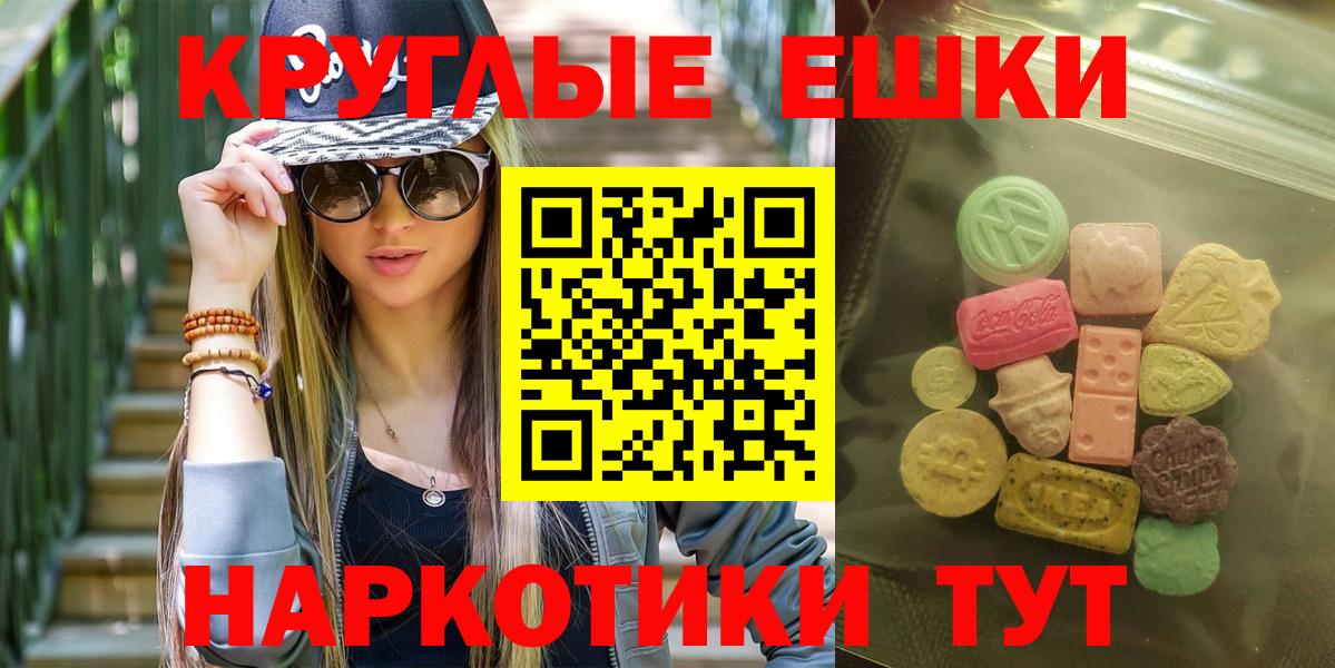 гидра как зайти  Экстази DUBAI  Вход с VPN  Сланцы  Ecstasy louis Vuitton 