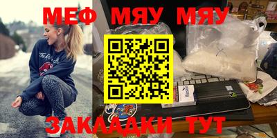 метадон Первоуральск
