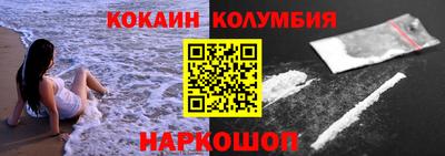 синтетический гашиш Пугачёв