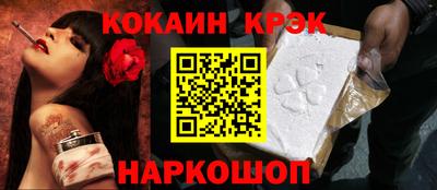 мефедрон VHQ Партизанск