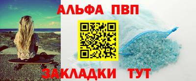 a pvp Пенза