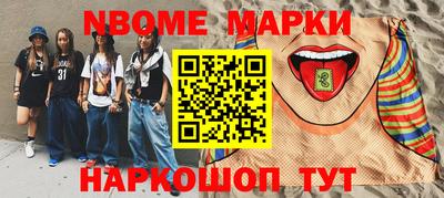 мефедрон VHQ Партизанск