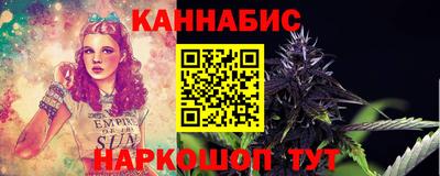 синтетический гашиш Пугачёв