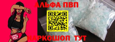 мефедрон VHQ Партизанск