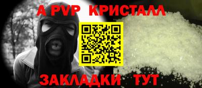 a pvp Пенза