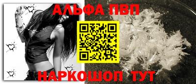 мефедрон VHQ Партизанск