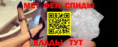 мефедрон VHQ Партизанск
