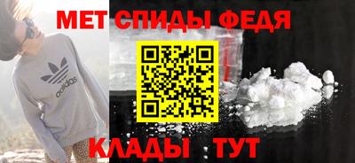 мефедрон VHQ Партизанск