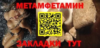 синтетический гашиш Пугачёв