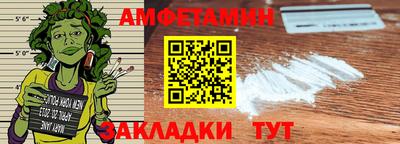мефедрон VHQ Партизанск
