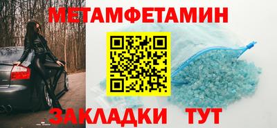 метадон Первоуральск