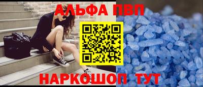 метадон Первоуральск