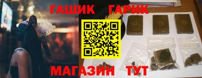 синтетический гашиш Пугачёв