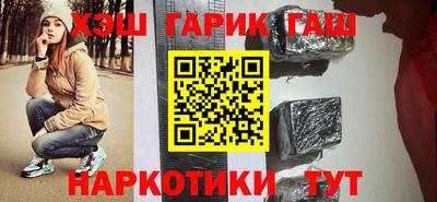 apvp Пушкино