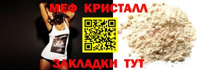 синтетический гашиш Пугачёв