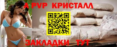 мефедрон VHQ Партизанск