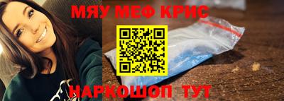 мефедрон VHQ Партизанск