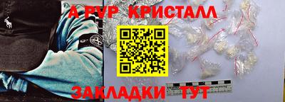 метадон Первоуральск