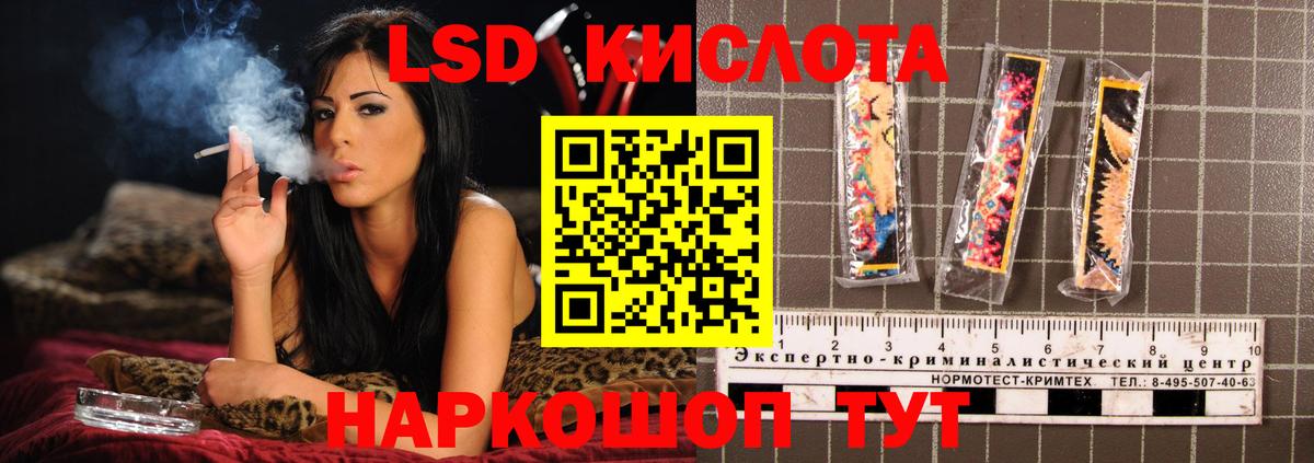 LSD-25 экстази ecstasy  Вход с VPN  Сланцы  ЛСД экстази ecstasy 