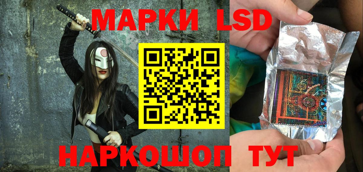 Мефедрон кристаллы  Бошки Шишки  Лсд 25  Сланцы  ГАШИШ  Кокаин  Вход с VPN  А ПВП СК  
